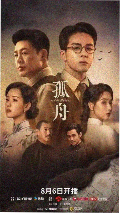青青河边草西瓜高清全集 第2集