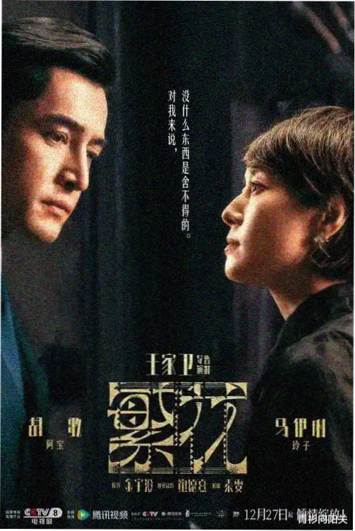 青青河边草西瓜高清全集 第3集